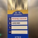 헤이네일&브로우