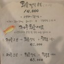 함덕회춘