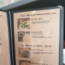 짱스키친 네이버블로그