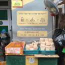 청량리전통시장 이미지