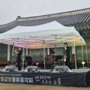 선화당 화장실 | 원주 강원감영 풍류음악회 선화당에서 즐기는 선율