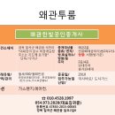 아이빌공인중개사사무소 이미지