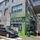 (주)해가유통