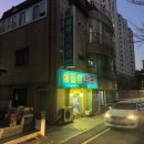 산성가마솥 | [산성가마솥] 평촌 학원가 솥뚜껑 삼겹살 맛집 내돈내산 솔직후기