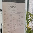 어썸리프 네이버블로그
