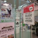 포쉬네일 홈플러스킨텍스점 이미지