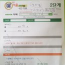 365서울연합의원 이미지