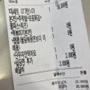 삼대 떡볶이 성남점