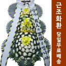 서울산보람병원 | 보람상조 550 후기, 무료강의 480 가입해야 할까? 혜택부터 고객센터 해지 방법까지