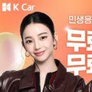 케이프로모션 네이버블로그