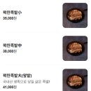 꽉찬족발 이미지