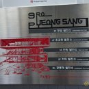 9로평상 이미지