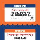 에듀랜드