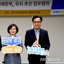 원외마을회관 뉴시스