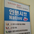 [야간]기초 일본어 이미지