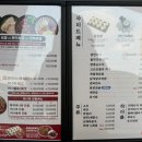 족발신선생남양주