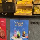컴포즈커피 시즌메뉴 - 알록달록 제주 선셋 리프레시 후기