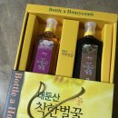 예산양봉원
