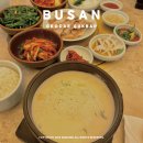 부산 해운대 국밥 맛집 거대돼지국밥 곰탕 같은 뽀얀 돼지국밥