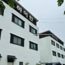 하이얀모텔 이미지