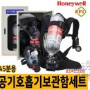 (주)세이프닷컴 이미지