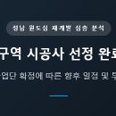 태평