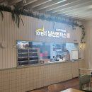 101번지남산돈가스이마트광명소하점