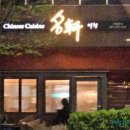센트럴타운로100번길 티스토리
