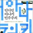 아나키