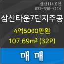 주공하나로마트 이미지