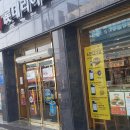 롯데리아 앞 이미지