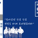 제중 행정사사무소 이미지