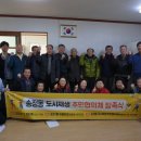 송정마을 이미지