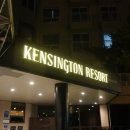 켄싱턴리조트 가평야외수영장 | 켄싱턴리조트 가평 수영장 숙소 조식 프리미어플러스 객실