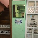 남포동 오랜 맛집 이승학돈까스 내돈내산 솔직후기