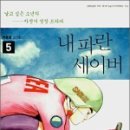 출판파란나라