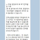 하우스리커버리 이미지