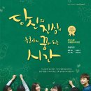 GL교육 이미지