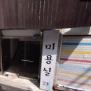 순진떡