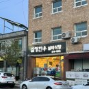 [강원 삼척] 현지인 추천 한우 맛집, 삼정한우실비식당