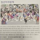 강원특별자치도 정선군청 대회의실 | 강원도 정선 '사계절막국수' 방문 후기_feat. 장칼국수, 아우라지 섶다리 출렁다리, 정선아리랑 애정편...