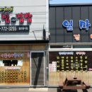 뉴저지김밥천국 이미지