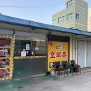 호박촌 | 청주 호박촌풍천장어 아쉬운 점,삼겹살 돼지갈비 숯불구이 게장 무한리필