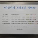 하군이네 동물병원 이미지