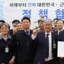 한국산업안전보건지도사협회 이미지