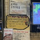 상 생 | [논현 가성비 삼겹살] 서울생막고기 방문 후기