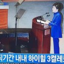 박*근 이미지