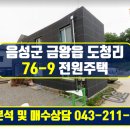 THE합동공인중개사사무소 이미지
