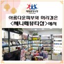 쎄니떼
