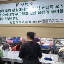 천연애 이미지